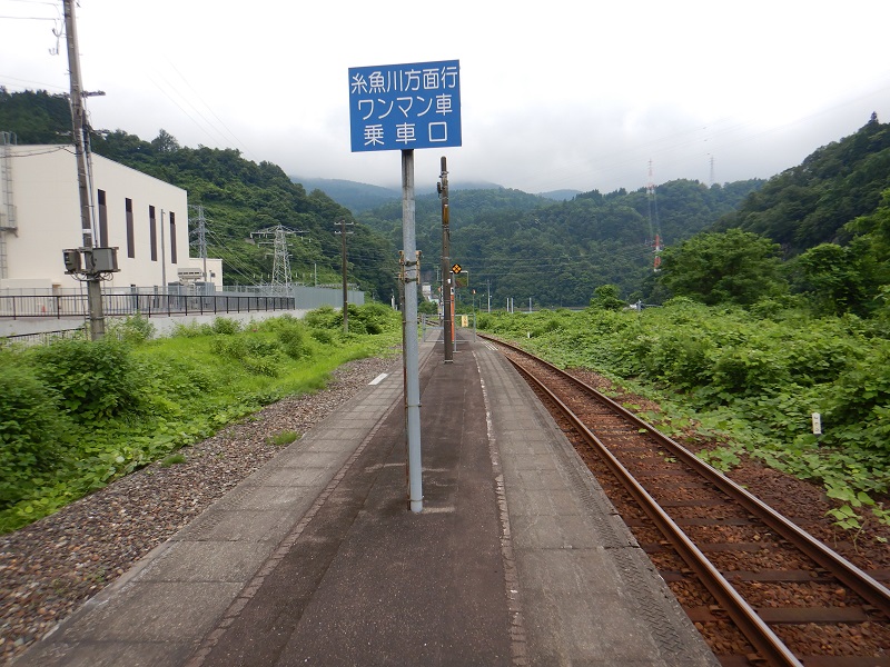 大糸線 小滝駅