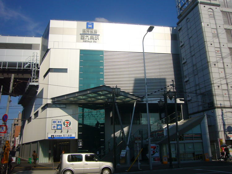 阪神西九条駅