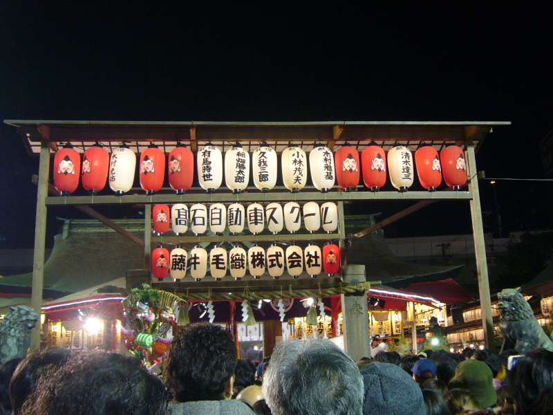 1月11日夜の今宮戎神社。残り福とは思えないくらい混雑していました。