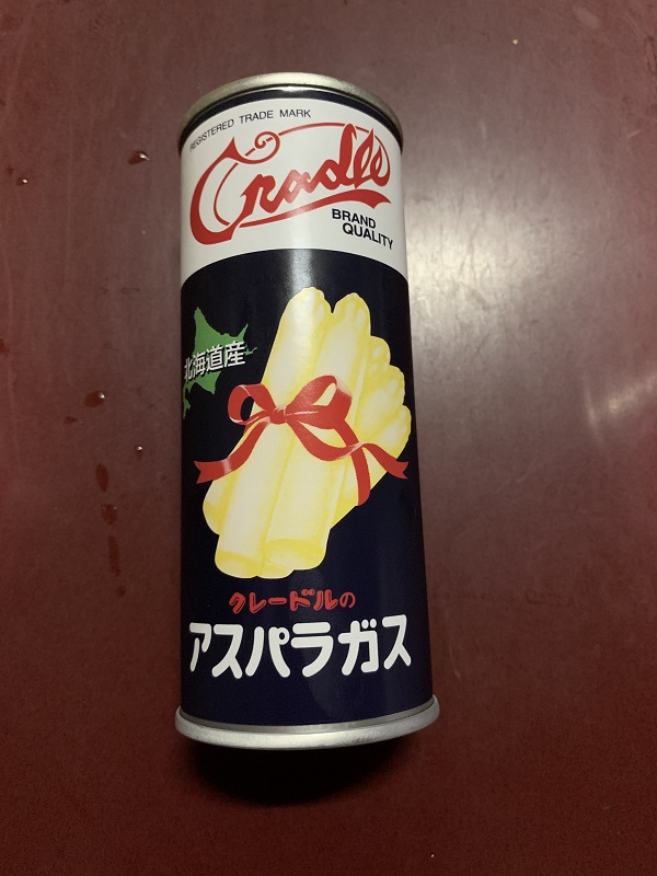 クレードル興農のホワイトアスパラの缶詰。気軽に買えない一品になりました。