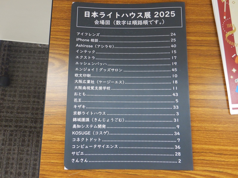 {CgnEXẄē}BnŊ]Ǔ_ł炦܂B