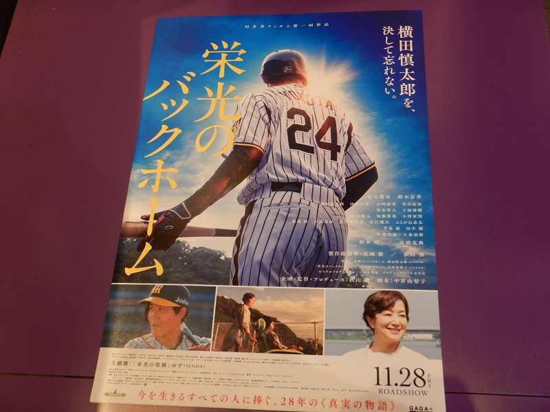 �f��u�h���̃o�b�N�z�[���v�̃p���t���b�g�B�����ł��炦����̃p���t���b�g�ł��B