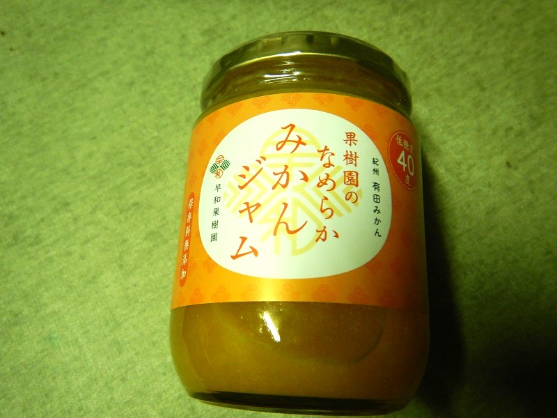 ���a�ʎ����݂̂���W�����B����JR�a�̎R�w�̔��X�ōw�����Ă��܂��B